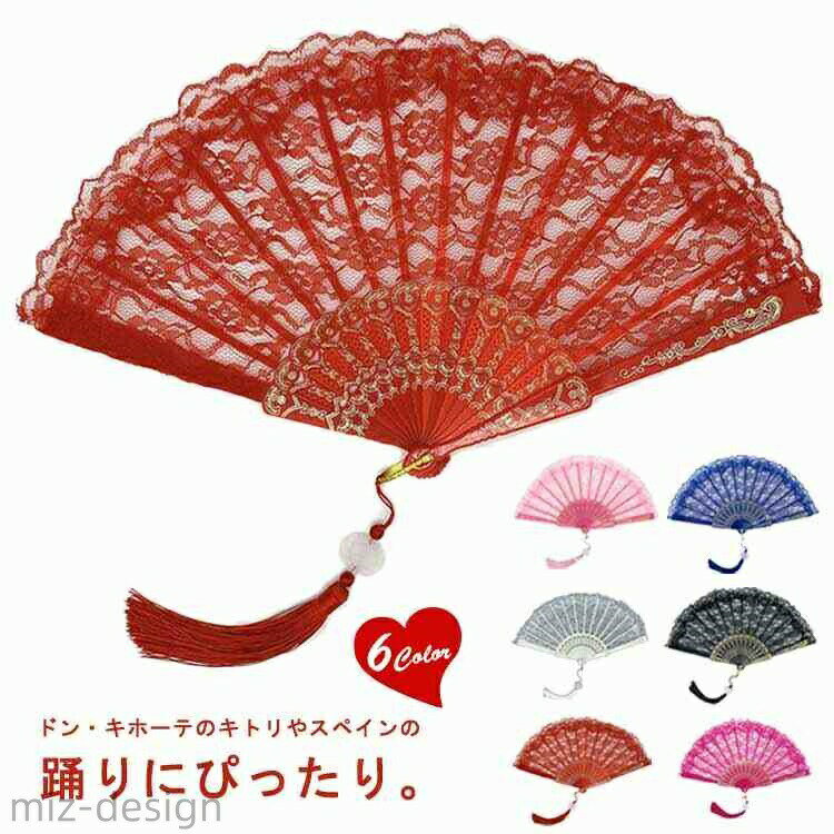 【送料無料】タッセル付き 扇子 ダンス 6色 ダンス用 バレエ用品 キトリ 2個入り ...