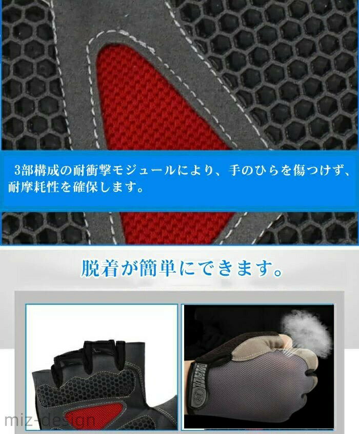 【送料無料】衝撃吸収 ハーフ 1ペア サイクリンググローブ 夏 指なし 夏用 ハーフ...