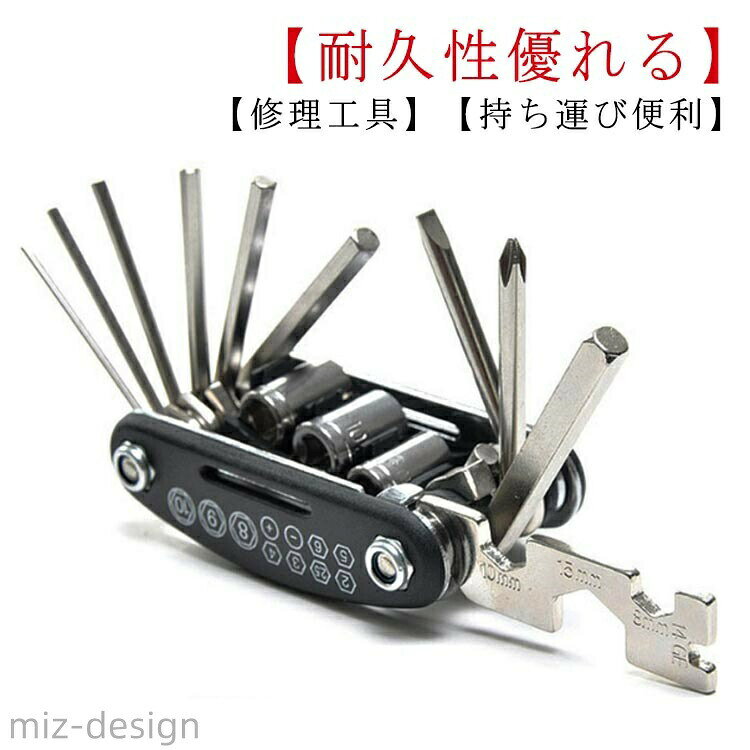 【修理工具】自転車の修理、整備、点検などに重宝な多機能ツールキットです。【耐久性優れる】高品質のステンレススチールとABS材料を採用しています。耐久性があり、非常に頑丈です。【持ち運び便利】折畳み式なので、一体型且つコンパクトのサイズで普通に携帯したままにサイクリングを楽しみましょう。普段はかばんの中に入れても邪魔にならない持ち運びに便利です。【その他の用途】ミニ自転車、自転車、バイク、スクーター、電動自転車、ローラースケート、ショッピングカート、おもちゃ、家具、車、バイクなどの修理に最適です。【装備内容】六角棒レンチ：2/2.5/3/4/5/6mm ソケット六角レンチ：8/9/10mm 　ソケット六角レント用ロッド　マイナスドライバ（−） プラスドライバ（+） ソリッドレンチ：8/10/15mm 　スポークレンチ。 サイズ F（自転車工具セット） サイズについての説明 【装備内容】六角棒レンチ：2/2.5/3/4/5/6mm ソケット六角レンチ：8/9/10mm 　ソケット六角レント用ロッド　マイナスドライバ（−） プラスドライバ（+） ソリッドレンチ：8/10/15mm 　スポークレンチ。 素材 スチール プラスチック 色 シルバー 備考 ●サイズ詳細等の測り方はスタッフ間で統一、徹底はしておりますが、実寸は商品によって若干の誤差(1cm〜3cm )がある場合がございますので、予めご了承ください。 ●製造ロットにより、細部形状の違いや、同色でも色味に多少の誤差が生じます。 ●パッケージは改良のため予告なく仕様を変更する場合があります。 ▼商品の色は、撮影時の光や、お客様のモニターの色具合などにより、実際の商品と異なる場合がございます。あらかじめ、ご了承ください。 ▼生地の特性上、やや匂いが強く感じられるものもございます。数日のご使用や陰干しなどで気になる匂いはほとんど感じられなくなります。 ▼同じ商品でも生産時期により形やサイズ、カラーに多少の誤差が生じる場合もございます。 ▼他店舗でも在庫を共有して販売をしている為、受注後欠品となる場合もございます。予め、ご了承お願い申し上げます。 ▼出荷前に全て検品を行っておりますが、万が一商品に不具合があった場合は、お問い合わせフォームまたはメールよりご連絡頂けます様お願い申し上げます。速やかに対応致しますのでご安心ください。