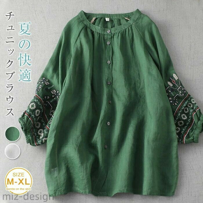 Rakuten - 【送料無料】ロングTシャツ 綿麻風 チュニック 五分袖 トップス Tシャツ カットソー デザイン プルオーバー 春夏 レディース ブラウス