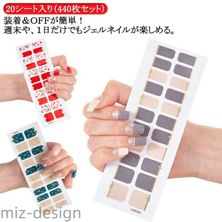 20シート入り（440枚セット）装着＆OFFが簡単！週末や、1日だけでもジェルネイルが楽しめる。忙しく時間に追われる女性達でも、贅沢で可愛い気分をネイルで楽しみたいあなたの指先を纏うネイルです。 サイズ 20シート サイズについての説明 UNE002〜UNE017:UNE002 UNE003 UNE005 UNE006 UNE007 UNE008 UNE009 UNE010 UNE011 UNE012 UNE013 UNE014 UNE015 UNE016 UNE017 UNE018〜UNE039:UNE018 UNE019 UNE020 UNE0221 UNE022 UNE023 UNE024 UNE025 UNE026 UNE027 UNE028 UNE029 UNE030 UNE031 UNE032 UNE033 UNE034 UNE035 UNE036 UNE037 UNE038 UNE039 素材 エゴ樹脂 色 UNE002〜UNE017 UNE018〜UNE039 備考 ●サイズ詳細等の測り方はスタッフ間で統一、徹底はしておりますが、実寸は商品によって若干の誤差(1cm〜3cm )がある場合がございますので、予めご了承ください。 ●製造ロットにより、細部形状の違いや、同色でも色味に多少の誤差が生じます。 ●パッケージは改良のため予告なく仕様を変更する場合があります。 ▼商品の色は、撮影時の光や、お客様のモニターの色具合などにより、実際の商品と異なる場合がございます。あらかじめ、ご了承ください。 ▼生地の特性上、やや匂いが強く感じられるものもございます。数日のご使用や陰干しなどで気になる匂いはほとんど感じられなくなります。 ▼同じ商品でも生産時期により形やサイズ、カラーに多少の誤差が生じる場合もございます。 ▼他店舗でも在庫を共有して販売をしている為、受注後欠品となる場合もございます。予め、ご了承お願い申し上げます。 ▼出荷前に全て検品を行っておりますが、万が一商品に不具合があった場合は、お問い合わせフォームまたはメールよりご連絡頂けます様お願い申し上げます。速やかに対応致しますのでご安心ください。