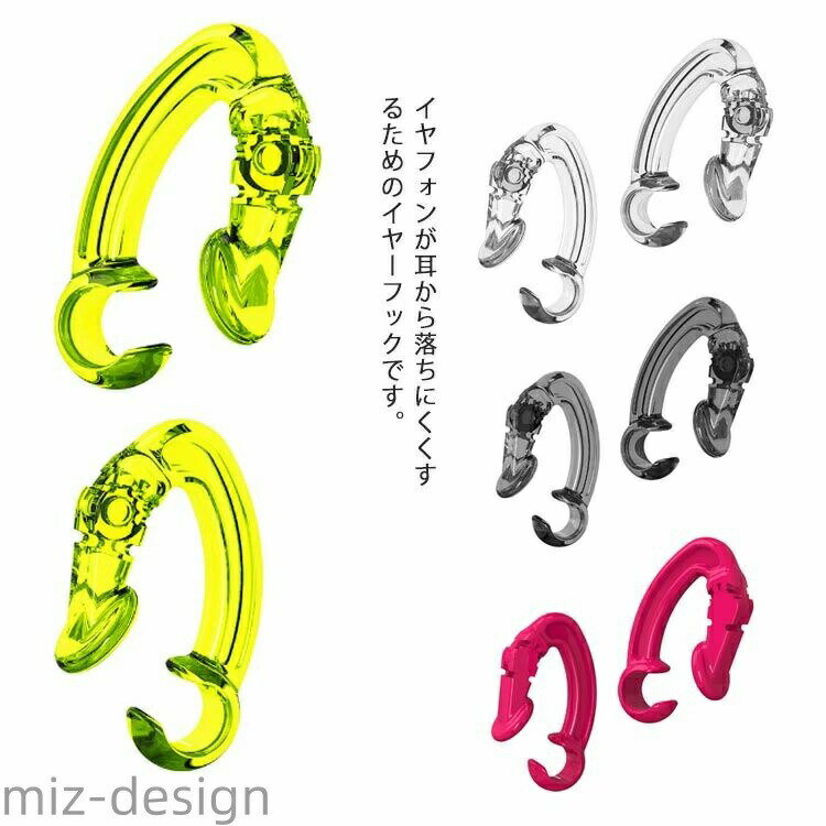 Rakuten - 【送料無料】AirPods 落ち防止 エアーポッズ プロ イヤーピース イヤーフック 紛失防止 airpods Pro 3 イヤホン ホルダー イヤホン 落下防止