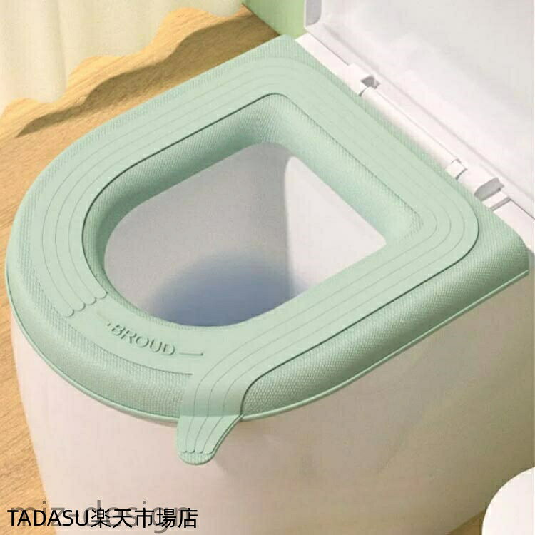 【送料無料】取っ手付き 便座カバー 便座シート 水洗い 無地 シンプル 便座クッシ...