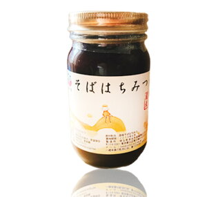 国産　そば蜂蜜（300g）北海道産・そばはちみつ・蕎麦蜂蜜