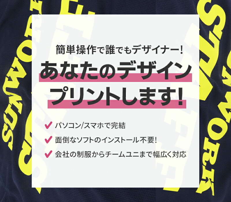 オリジナルTシャツ フルカラープリント 名入れ 写真 イラスト 1枚から 選べるTシャツカラー全20色 無料ラッピング対応 敬老の日 プレゼント チームクラスT 半袖 - Image 2