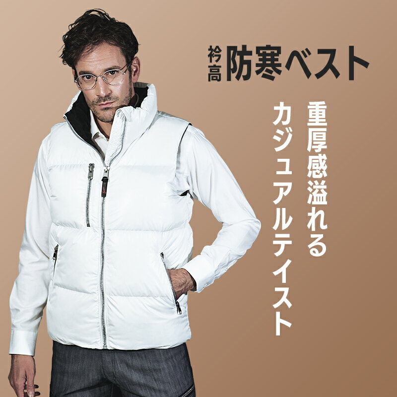 作業服 防寒ベスト 防寒着 メンズ 作業着 J...の紹介画像2