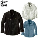 作業服 作業着 ワークユニフォーム 春夏用 Jawin 作業服 長袖シャツ かっこいい・おしゃれ 自重堂 ジャウィン Jichodo Jawin 55804 メ...