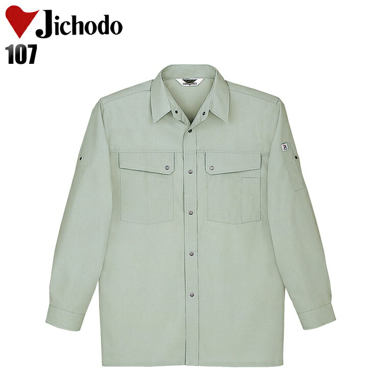 作業服 自重堂 長袖シャツ 107 メンズ オールシーズン用 作業着 S-4L