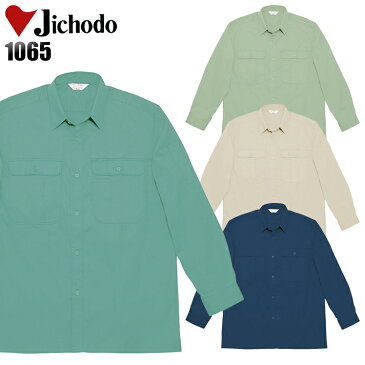 作業服・作業着・ワークユニフォーム春夏用 長袖シャツ 自重堂 Jichodo 1065ポリエステル60％・綿40％メンズ