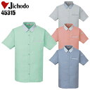作業服 作業着 ワークユニフォーム 春夏用 レディース半袖シャツ 自重堂 Jichodo 45315 ポリエステル60%・綿40% レディース