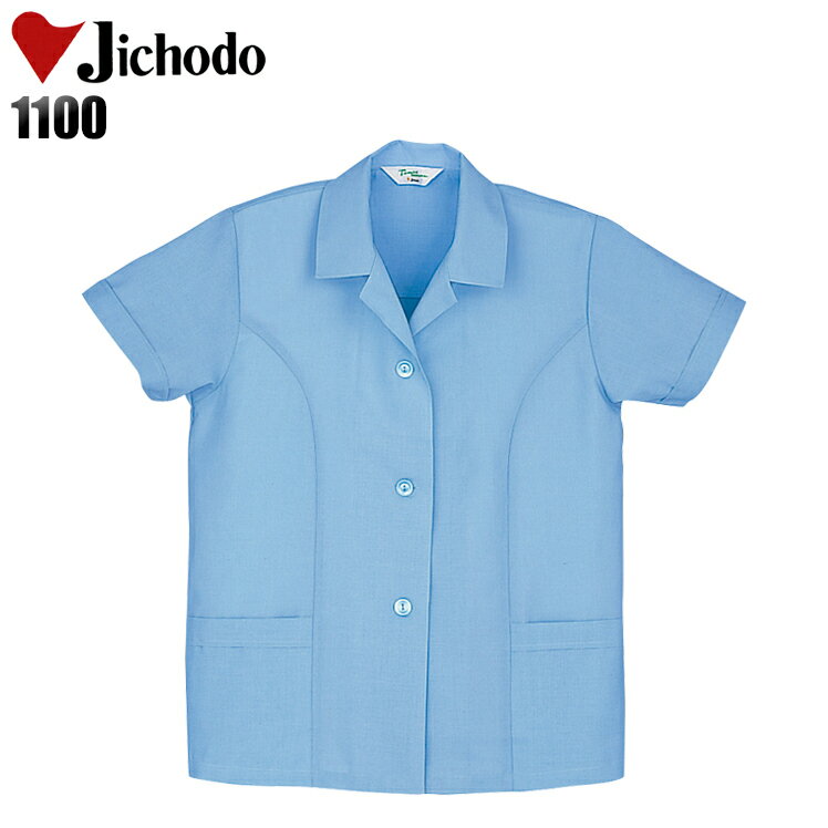 作業服 作業着 ワークユニフォーム 春夏用 スモック 自重堂 Jichodo 1100 ポリエステル65％・レーヨン35％ レディース