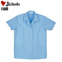 作業服 作業着 ワークユニフォーム 春夏用 スモック 自重堂 Jichodo 1100 ポリエステル65%・レーヨン35% レディース