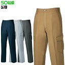 作業服 春夏用 ジーグランド カーゴパンツ メンズ 作業ズボン 作業着 綿100% ワークウェア SOWA 570 G.GROUND 桑和 S-6L