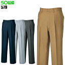 作業服 桑和(SOWA)・作業着・作業ズボン・ワークパンツ 春夏用 スラックス かっこいい・おしゃれ G・GROUND(ジーグランド) 579 綿100% メン...
