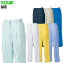 作業服 桑和(SOWA)・作業着・ワークユニフォーム 春夏用 女子スラックス 桑和 SOWA 610 ポリエステル65%・綿35% レディース