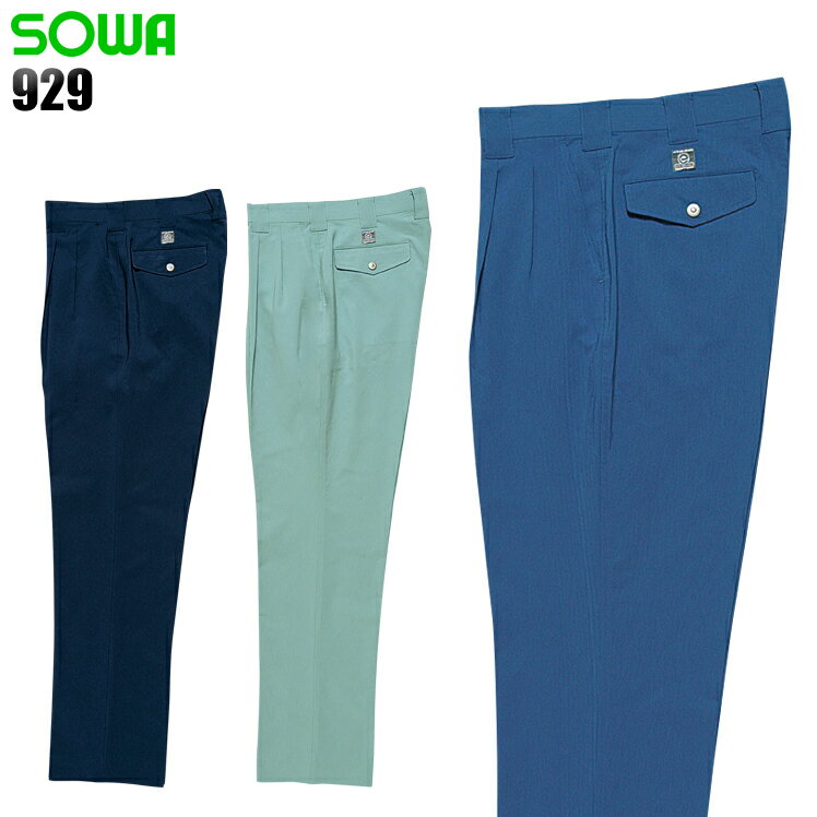 ����� ���¡�SOWA�ˡ�����塦��ȥ��ܥ󡦥���ѥ�� �ղ��� ����å��� ���� SOWA ec929 �ݥꥨ���ƥ�95����5�� ���