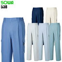 作業服 春夏用 桑和 カーゴパンツ メンズ 作業ズボン 作業着 綿100% ワークウェア 538 SOWA S-6L