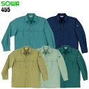 作業服 桑和(SOWA)・作業着・ワークユニフォーム 春夏用 長袖シャツ 桑和 SOWA va455 ポリエステル60%・綿40% メンズ