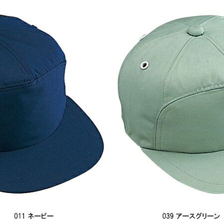 作業服 作業着 ワークユニフォーム 帽子 自重堂 Jichodo 90019 ポリエステル60％・...