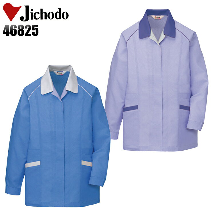 作業服 作業着 ワークユニフォーム 春夏用 長袖スモック 自重堂 Jichodo 46825 ポリエステル70％・綿30..