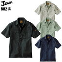 作業服 作業着 ワークユニフォーム 春夏用 半袖シャツ かっこいい・おしゃれ 自重堂ジャウィン Jichodo Jawin 55214 ポリエステル65%・綿3...