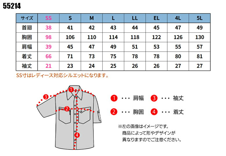 作業服 作業着 ワークユニフォーム 春夏用 半袖シャツ かっこいい・おしゃれ 自重...