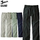 作業服 Jawin 春夏用 カーゴパンツ ワンタック 作業ズボン 作業着 55202 メンズ レディース 男女兼用 ワークウェア ジャウィン 自重堂 L64-1...