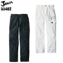 作業服 Jawin 春夏用 カーゴパンツ ノータック メンズ 作業ズボン 作業着 55402 ワークウェア ジャウィン 自重堂 W73-106