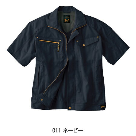 作業服 作業着 ワークユニフォーム 春夏用 半袖ジャンパー かっこいい・おしゃれ ...