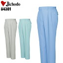 作業服 作業着 作業ズボン 春夏用 ツータック スラックス 自重堂 Jichodo 84301 ポリエステル100% メンズ