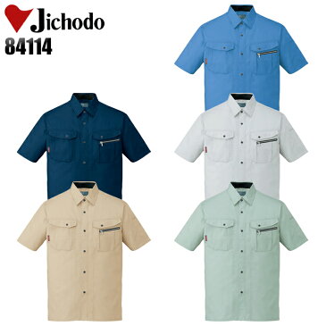 作業服・作業着・ワークユニフォーム春夏用 半袖シャツ 自重堂 Jichodo 84114ポリエステル60％・綿40％メンズ レディース