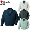 作業服 自重堂 長袖ジャンパー 秋冬用 メンズ 作業着 ワークウェア ブルゾン ジャケット 43700 jichodo 帯電防止 S-5L