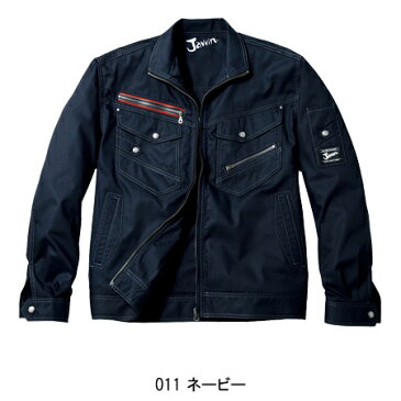 作業服 作業着 ワークウェア自重堂 Jawin 長袖ブルゾン 56000 メンズ 春夏用S-5L 単品(上下セットUP対応)