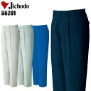 作業服 作業着 作業ズボン 春夏用 ワンタック スラックス 自重堂 Jichodo 86201 ポリエステル65%・綿35% メンズ