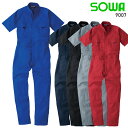 作業服 作業着 ワークユニフォーム 半袖 つなぎ服 桑和 SOWA 9007 綿100% メンズ
