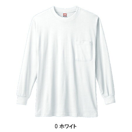 長袖Tシャツ ポケット付 桑和 メンズ インナー 作業服 作業着 ワークウェア 0002 SOWA M-4L