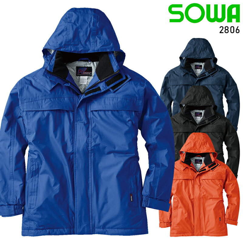 防寒着 作業服 桑和 防水防寒コート 2806 メンズ 秋冬用 作業着 M-6L