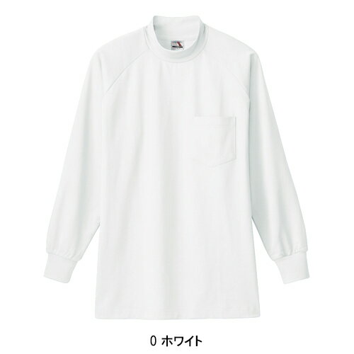 長袖ハイネックシャツ ポケット付 桑和 メンズ 作業服 作業着 ワークウェア 0058 S...