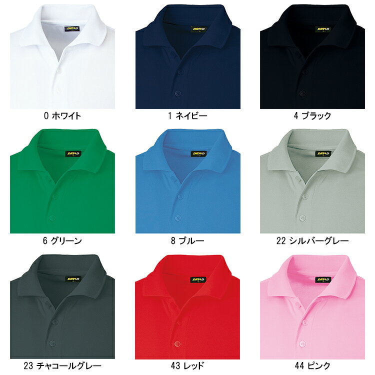 作業着 ポロシャツ 半袖 吸汗速乾 メンズ レディース 大きいサイズ 作業服 桑和 50...