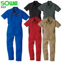 作業服 作業着 ワークユニフォーム 半袖つなぎ服 桑和 SOWA 9907 ポリエステル80%・綿20% メンズ