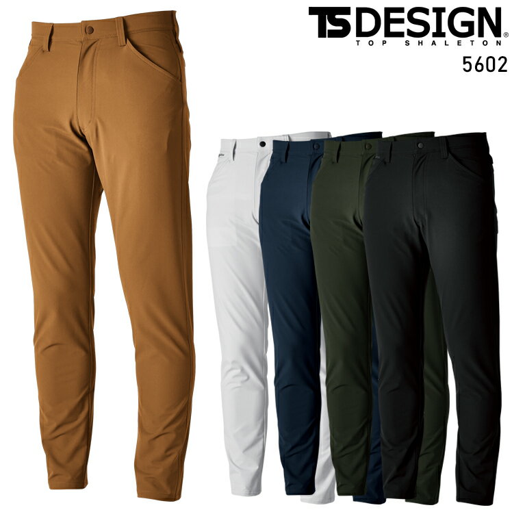 作業服 藤和 スラックス 5602 メンズ 春夏用 作業着 JIS T8118 S-6L