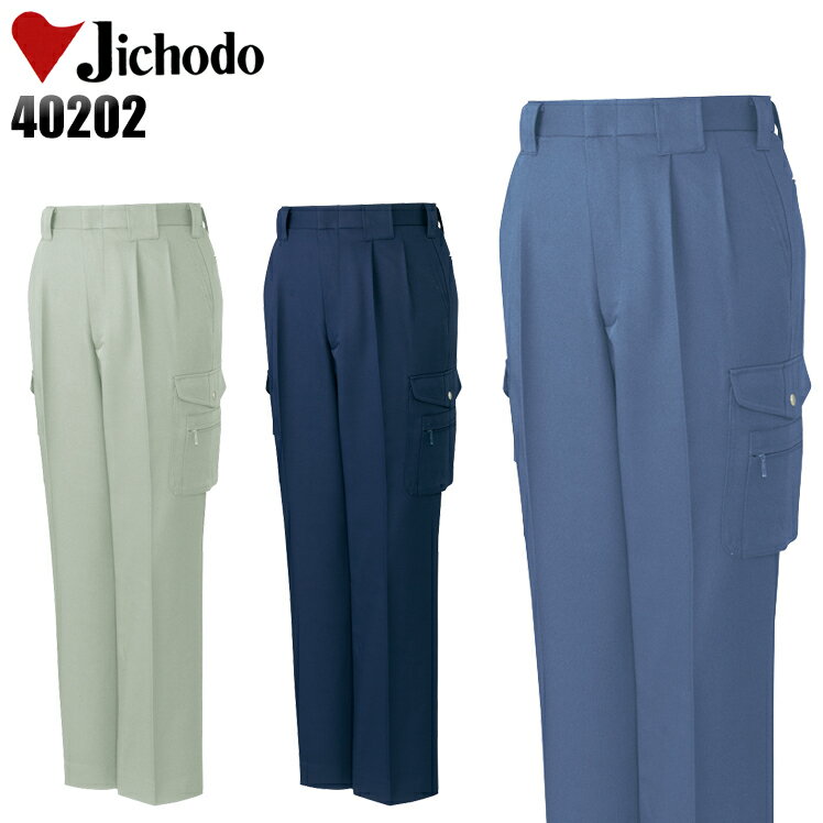 ����� ����Ʋ �������ѥ�� �ġ����å� ��� ������ ��ȥ��ܥ� ����� ��������� jichodo 40202 W70-106