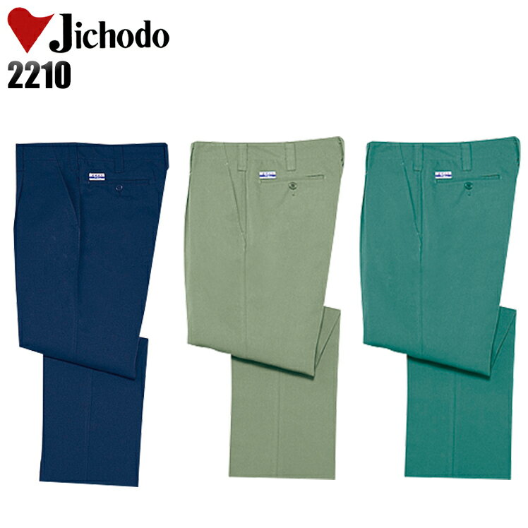 ��� ����� ���ܥ� �ѥ�� ��ȥ��ܥ� ����Ʋ ��󥿥å� ����å��� 2210 ������ ����� W70-106