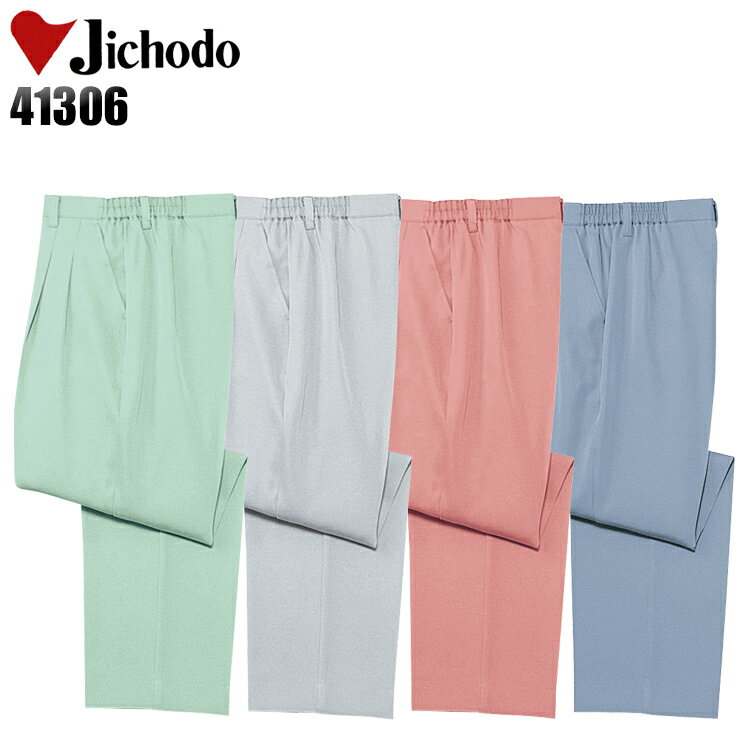 ����� ��ȥ��ܥ� ����Ʋ �ġ����å�����å��� 41306 ��ǥ����� ������ ����� S-5L