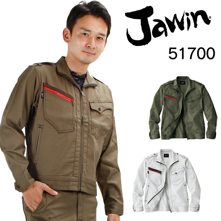 作業服 Jawin 秋冬用 消臭 長袖ブルゾ