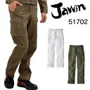 作業服 Jawin 秋冬用 カーゴパンツ メ