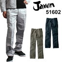 作業服 Jawin 秋冬用 カーゴパンツ メ