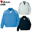 【7/10限定!当選確率2分の1!1等最大100%ポイントバックCP 要エントリー】作業服 自重堂 長袖ジャンパー 秋冬用 メンズ レディース 男女兼用 作業着...