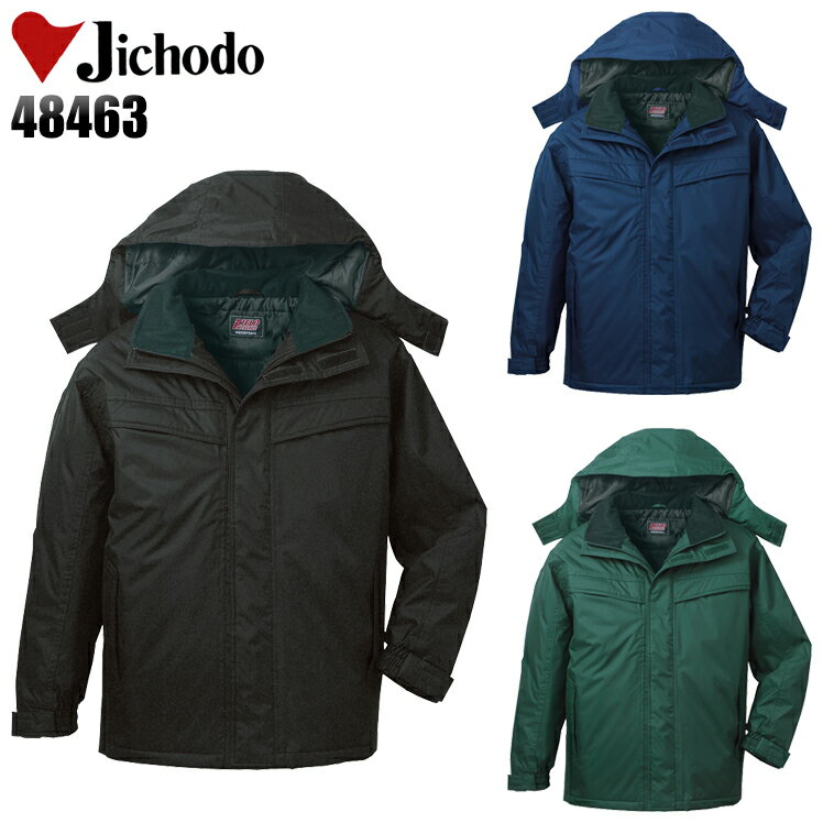 防寒着 作業服 自重堂 撥水防寒コート 48463 メンズ レディース 秋冬用 作業服 作業着 SS-6L