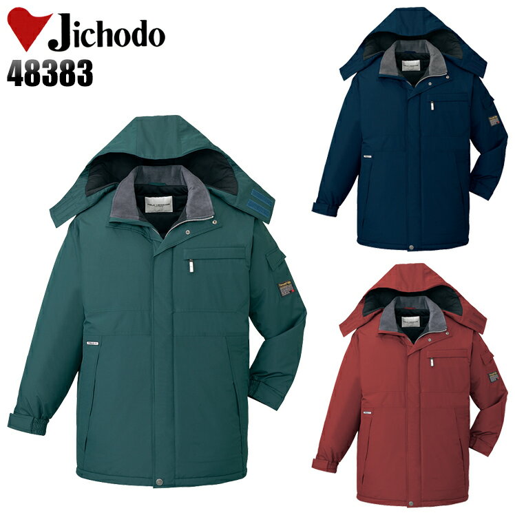 防寒着 ドカジャン 自重堂 防水防寒コート 48383 メンズ 秋冬用 作業服 作業着 M-5L